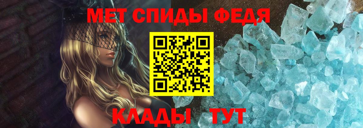 Югорск  АМФ  Вход с VPN  АМФЕТАМИН VHQ 