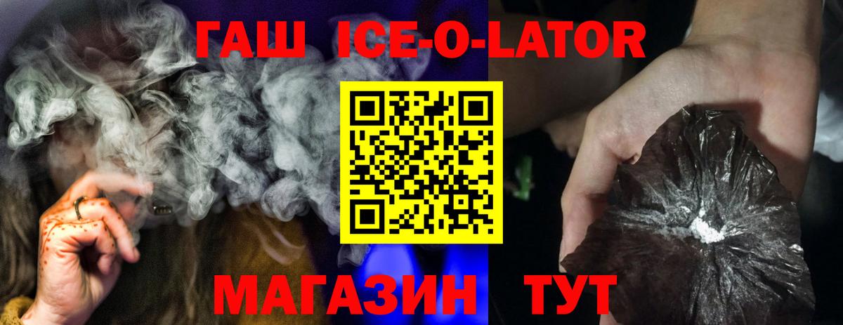 ГАШ 40% ТГК Югорск