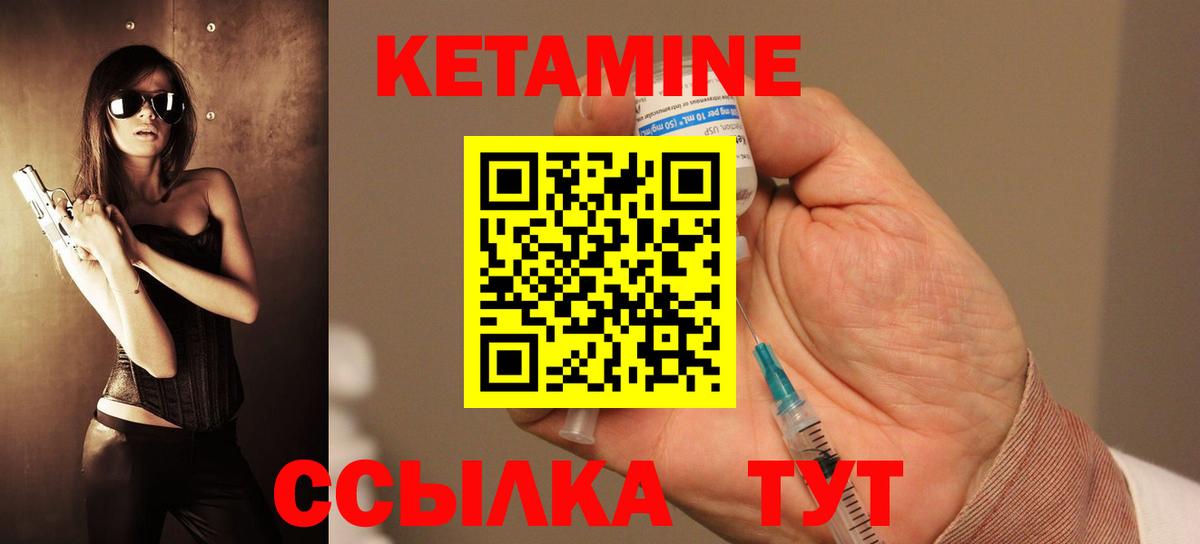 КЕТАМИН VHQ  нарко площадка Telegram  Югорск  КЕТАМИН VHQ  Вход с VPN 