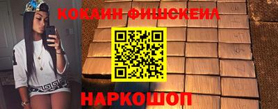 стаф Краснознаменск