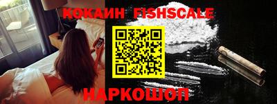 кокаин колумбия Краснокаменск