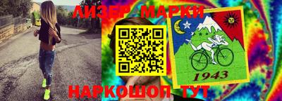 кокаин колумбия Краснокаменск