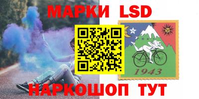 стаф Краснознаменск