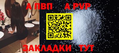 стаф Краснознаменск