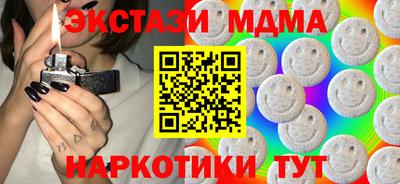 стаф Краснознаменск