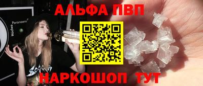 стаф Краснознаменск