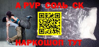 кокаин колумбия Краснокаменск