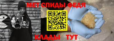 МДМА Краснодар