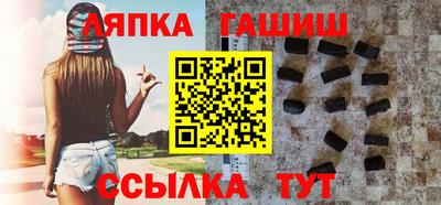 стаф Краснознаменск