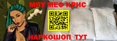 стаф Краснознаменск