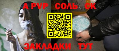 кокаин колумбия Краснокаменск
