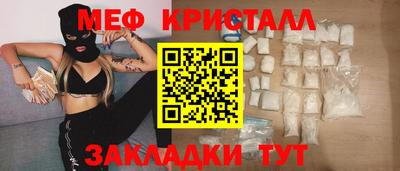 стаф Краснознаменск