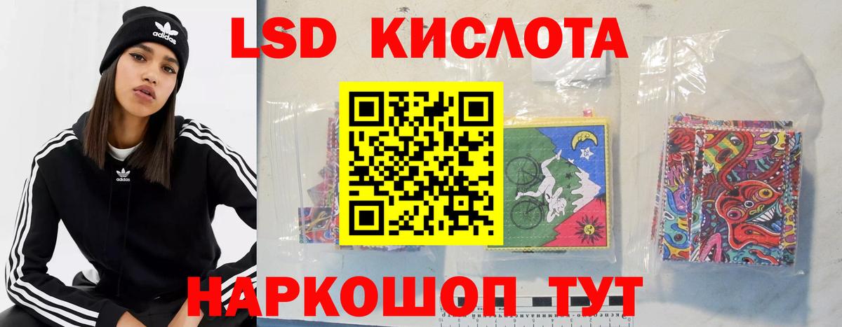 LSD-25 экстази ecstasy    ссылка  Югорск  Лсд 25 экстази кислота  Вход с VPN 