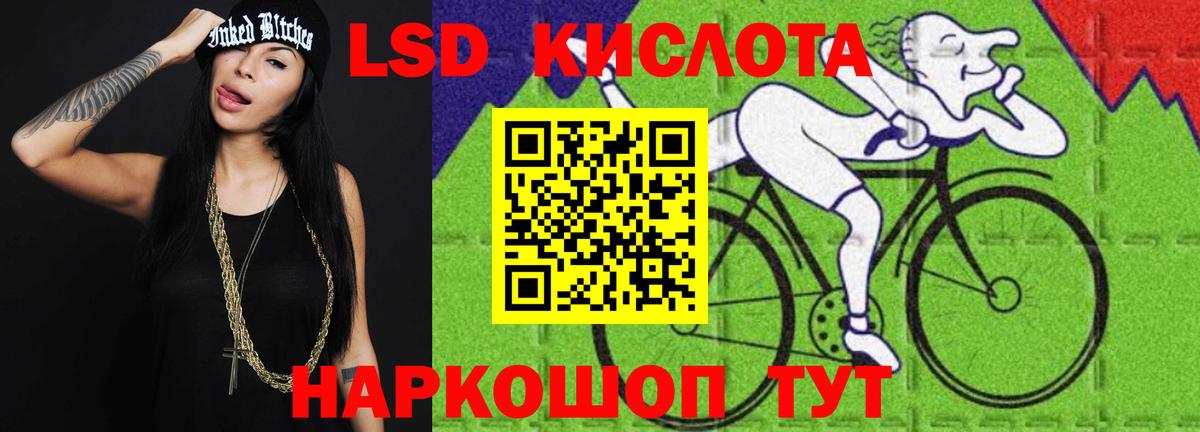 ЛСД экстази ecstasy Югорск