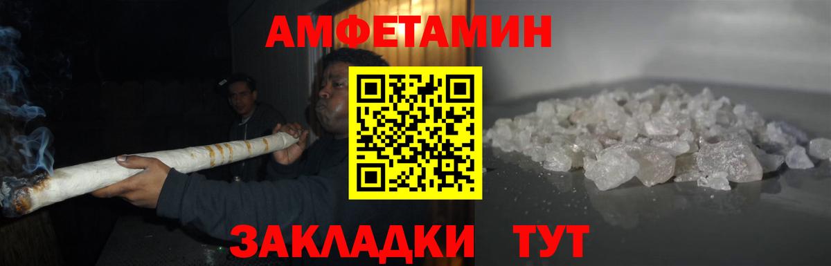 Югорск  МЕТАМФЕТАМИН Methamphetamine  Вход с VPN 