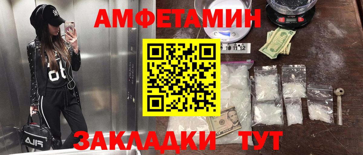 Метамфетамин Methamphetamine Югорск