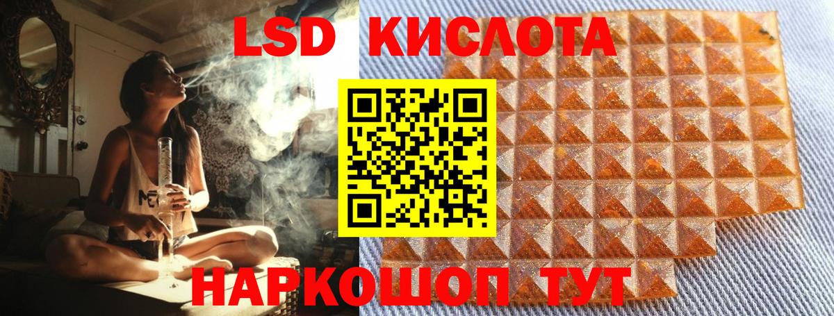 Югорск  Наркотические марки 1,8мг  Вход с VPN 