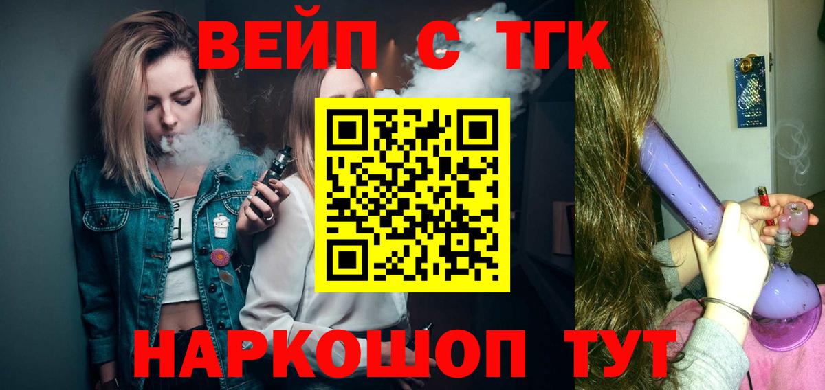 Дистиллят ТГК гашишное масло Югорск
