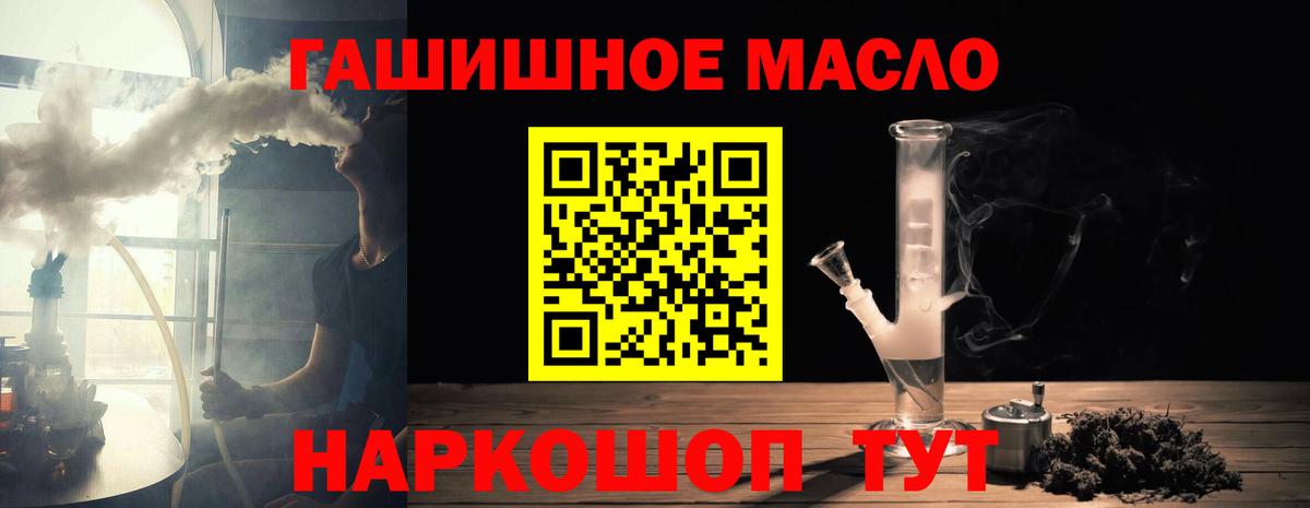 Дистиллят ТГК концентрат  Вход с VPN  ТГК Wax  Югорск 