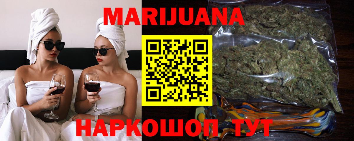 Бошки марихуана ГИДРОПОН Югорск