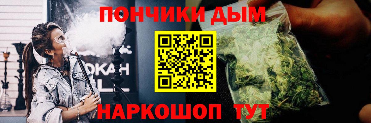 Каннабис семена  Канабис AK-47  МАРИХУАНА планчик  МАРИХУАНА SATIVA & INDICA  Вход с VPN  Югорск 